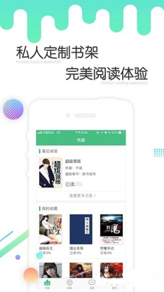 10分赛车app